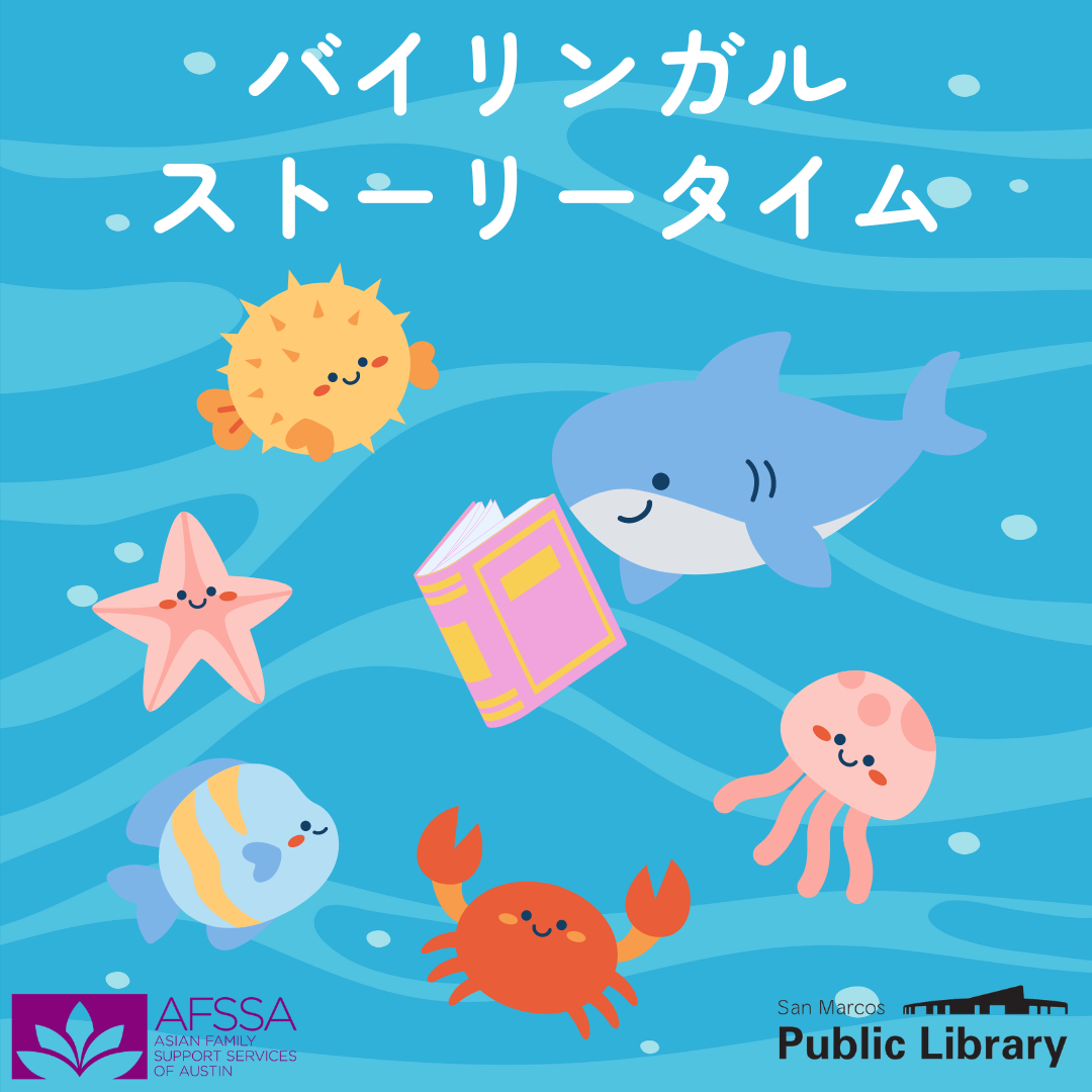 Bilingual Storytime Post (2)